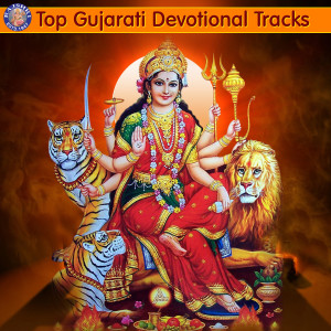 Top Gujarati Devotional Tracks