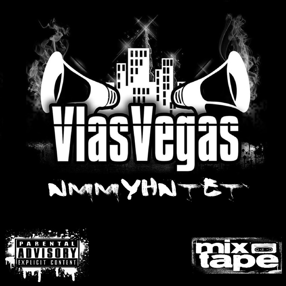 Угорал (Explicit)