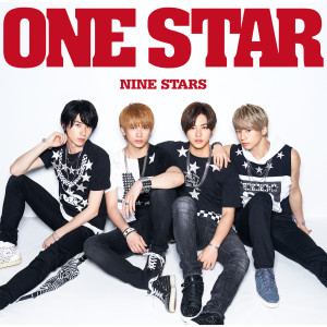 ดาวน์โหลดและฟังเพลง Koiwo Shiyo Japan (九星隊 ver.) พร้อมเนื้อเพลงจาก Nine Stars