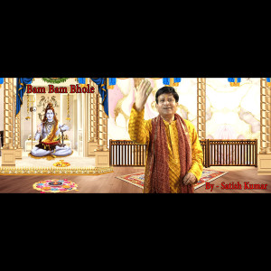 Album Bam Bam Bhole from Satish Kumar