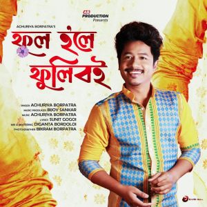 Dengarkan lagu Phool Hole Phooliboi nyanyian Achurjya Borpatra dengan lirik