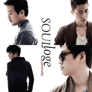 Listen to Arrival song with lyrics from 소울로지