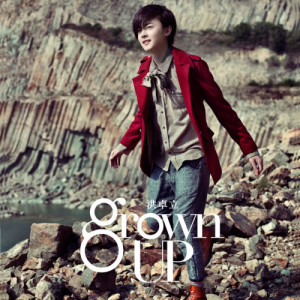 อัลบัม Grown Up ศิลปิน 洪卓立