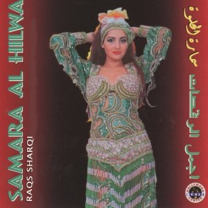 收聽Samara的Samara Hilwa歌詞歌曲