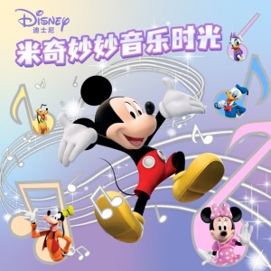 Disney Junior ดาวน์โหลดและฟังเพลงฮิตจาก Disney Junior