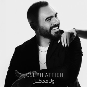 Album Wala Momken oleh Joseph Attieh