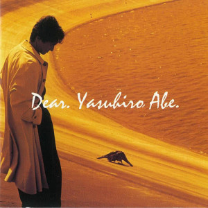 ดาวน์โหลดและฟังเพลง Kimi Ni Furu Yuki พร้อมเนื้อเพลงจาก Yasuhiro Abe