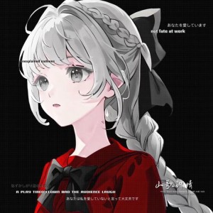 收听琴儿的从此不会再爱了 (完整版)歌词歌曲