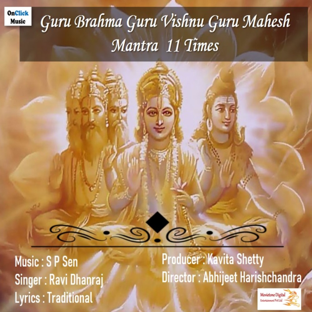 Guru Brahma Guru Vishnu Guru Mahesh Mantra 11 Times