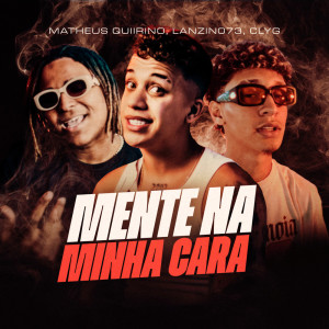 收聽LanzinO73的Mente Na Minha Cara歌詞歌曲
