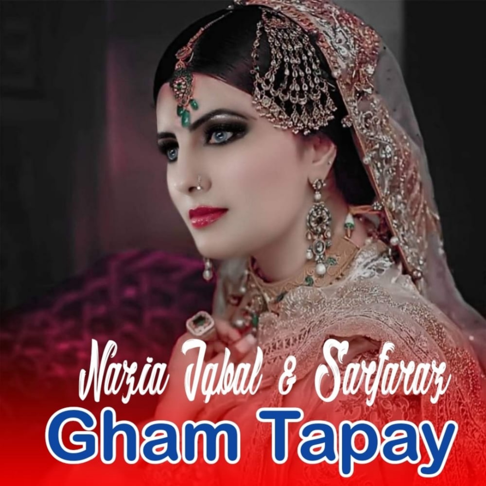 Zama Da Zhra Bakhche Tapay