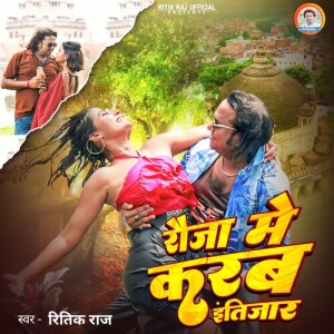 Album Rauja Me Karab Intijar from Ritik Raj