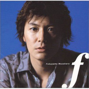 ดาวน์โหลดและฟังเพลง Sakurazaka พร้อมเนื้อเพลงจาก Masaharu Fukuyama