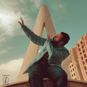 Listen to Masa song with lyrics from Amir Nashaat