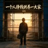 default album img