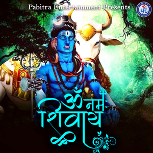 Listen to Hara Hara Bola Hara song with lyrics from Badal Kumar