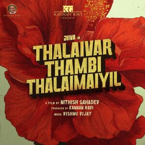 Vishnu Vijay的專輯TTT (Poster Theme)