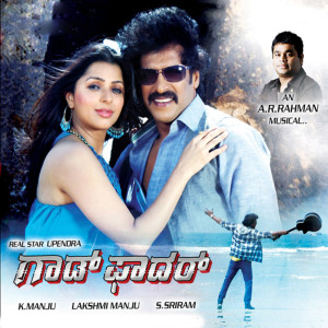 收听Vijaya Prakash的Nannade Shruthi歌词歌曲