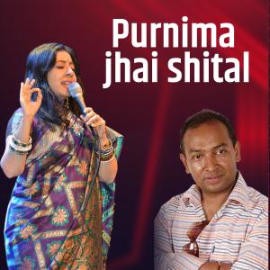 Album Purnima Jhai Shital (Juni Juni) from Neelam Angbuhang