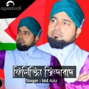 Listen to Filistin JindaBad song with lyrics from Md Aziz