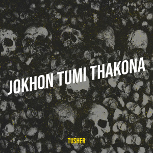 Listen to Jokhon Tumi Thakona song with lyrics from Tusher