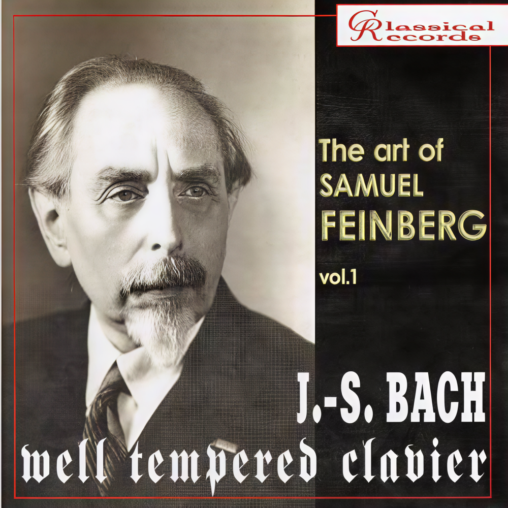 Samuel Feinberg