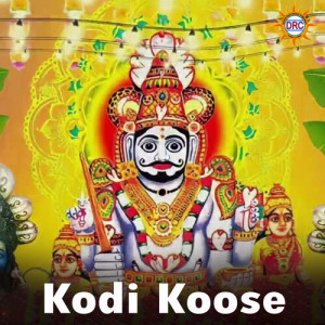 Listen to Kodi Koose song with lyrics from D.Sarangapani
