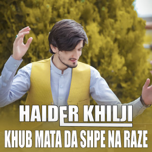 Album hub Mata Da Shpe Na Raze from Haider khilji