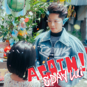 อัลบัม Again! ศิลปิน Edan 吕爵安