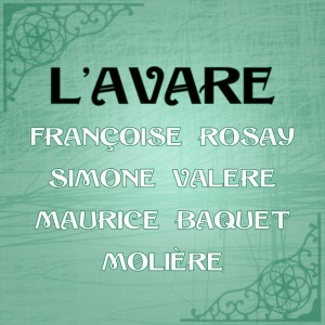 收听Catherine Sellers的L'avare: Acte IV, scènes 5 à 7 - Acte V歌词歌曲