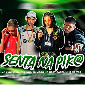 收聽MC Fantaxma的Senta na Pika (Explicit)歌詞歌曲