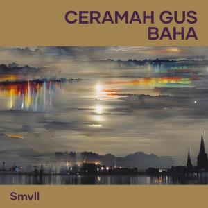 Album Manusia Dengan Peran Nya from Smvll