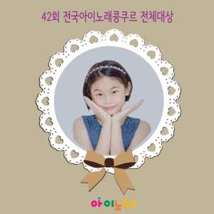Album 박이안 싱글앨범 from 박이안