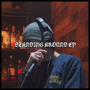 Cooksey的專輯standing around EP (Explicit)