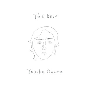 ดาวน์โหลดและฟังเพลง Coffee Please พร้อมเนื้อเพลงจาก Yosuke Onuma