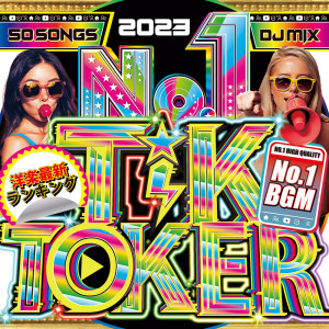 Album NO.1 TIK TOKER POPS NEW RANKING oleh DJ B-SUPREME