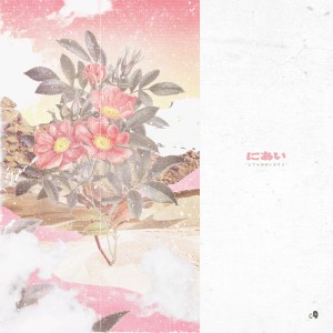 收聽Anonymous Artists的ARTIST. Jayci yucca - PRETTY歌詞歌曲
