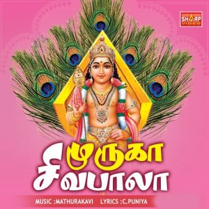 收聽Vijayaram的Vel Muruga歌詞歌曲