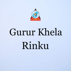 ดาวน์โหลดและฟังเพลง Kushiara Teer พร้อมเนื้อเพลงจาก Rinku