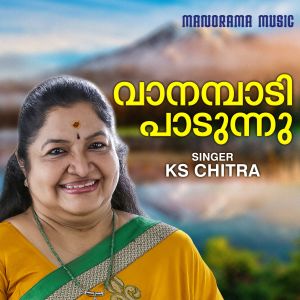 Album Vaanambadi Paadunnu from K S Chitra