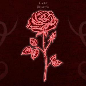 收聽Unsu的Reiketsu歌詞歌曲
