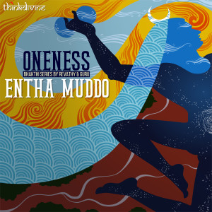 Album Entha Muddo (From "Oneness") from Guruprasad Subramanian