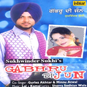 Listen to Beh Kurshi Te Deorra song with lyrics from Sukhwinder Sukhi