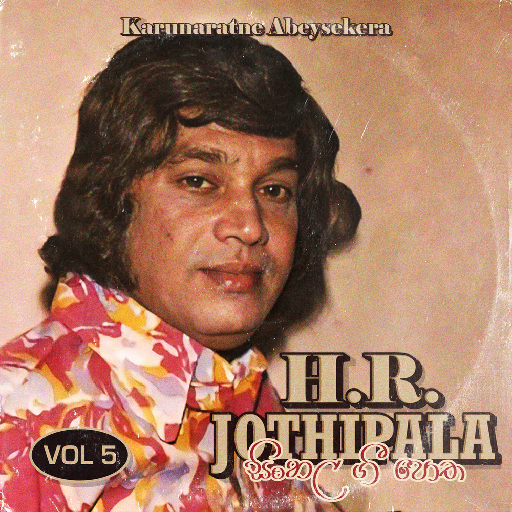 Jaramara Asse Man