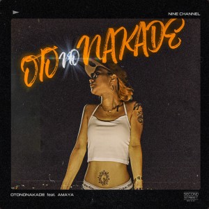 Album OTONONAKADE (feat. AMAYA) from NINE CHANNEL