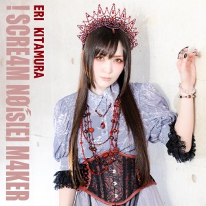 ดาวน์โหลดและฟังเพลง ! SCRE4M NOiSE M4KER พร้อมเนื้อเพลงจาก 喜多村英梨