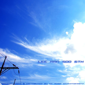 Listen to Hill of Tears song with lyrics from Lee Man Soo