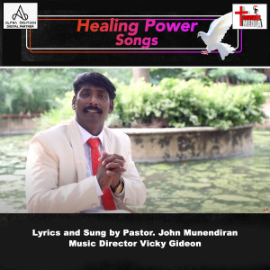 Pastor. John Munendiran的专辑Healing Power Songs