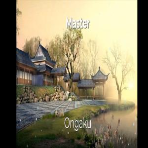 收聽Master的Ongaku歌詞歌曲