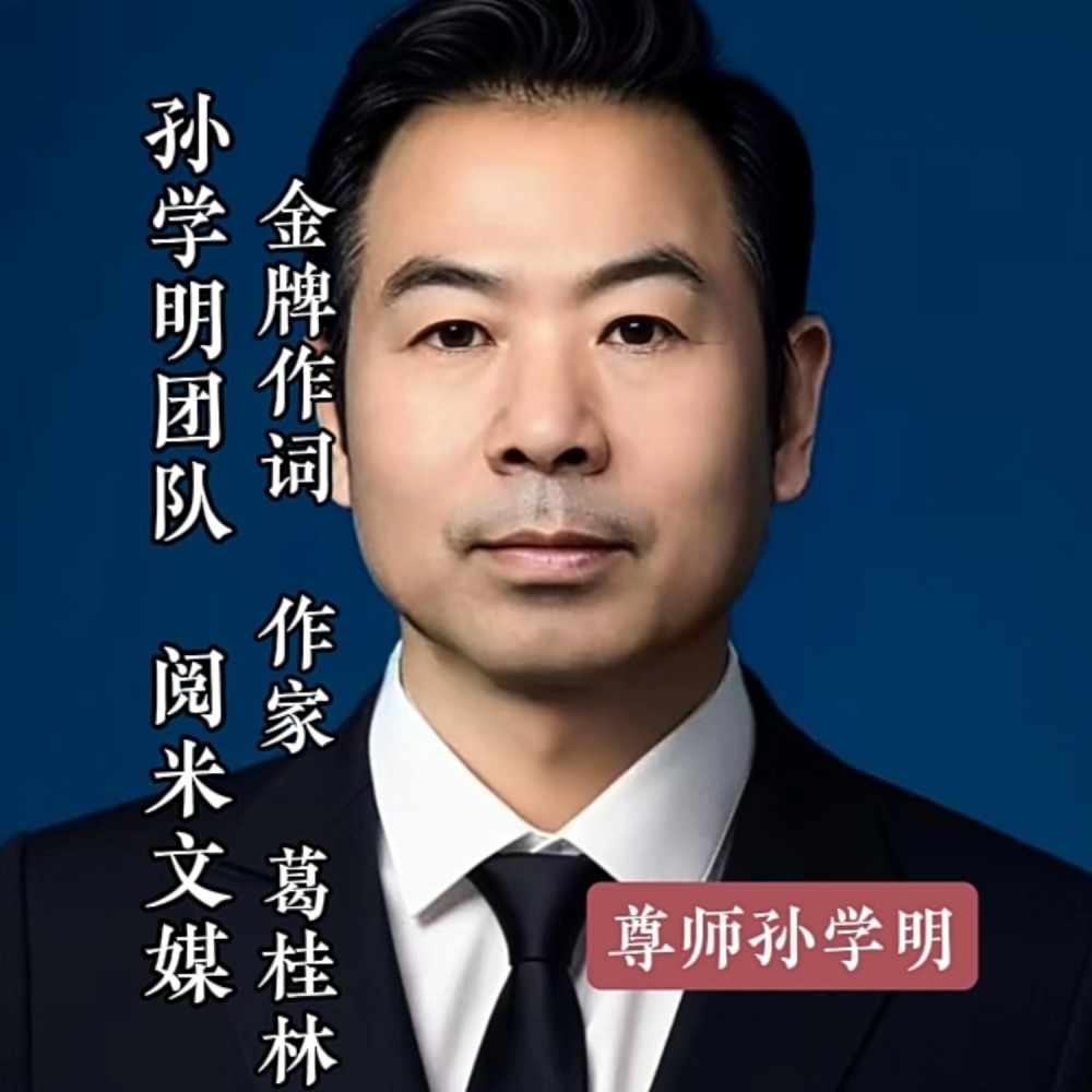 葛桂林